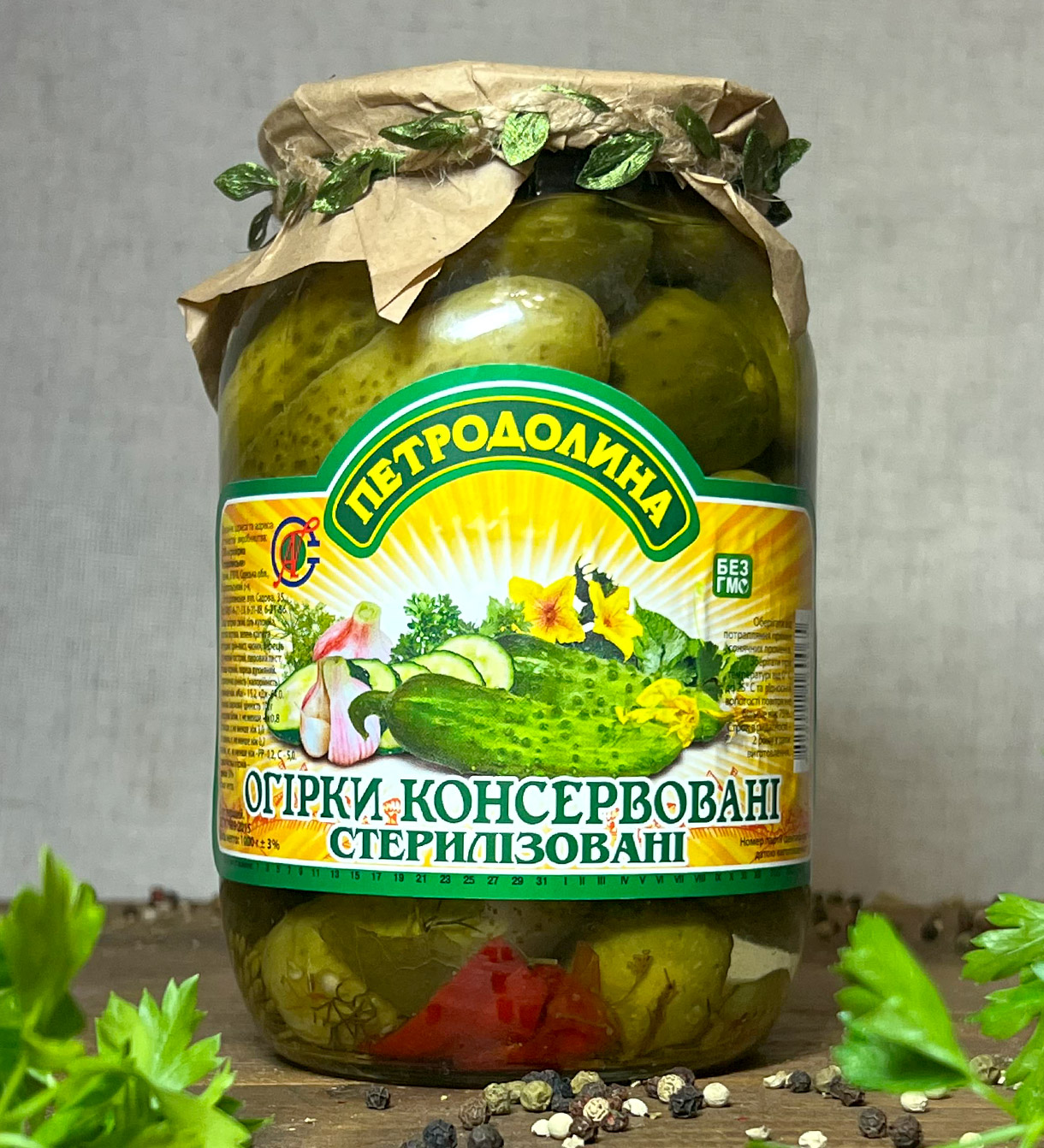 Огірки консервовані стерилізовані